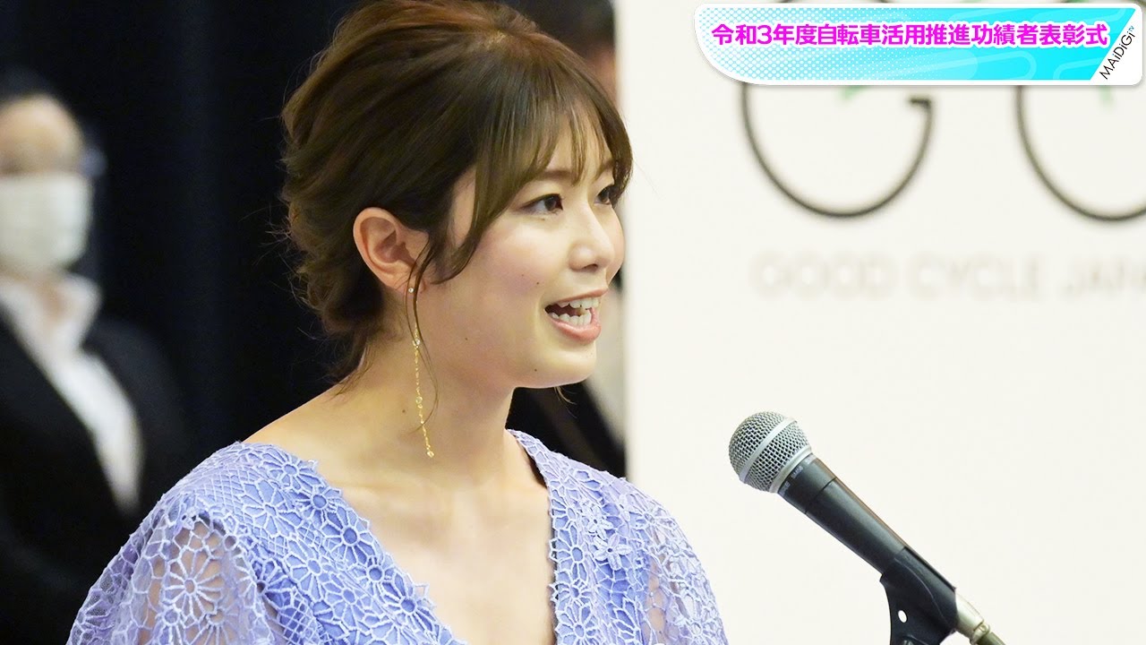 稲村亜美 美デコルテ見せの 透け感 ドレスで華やかに 表彰式で司会務める 毎日キレイ 稲村亜美 美デコルテ見せの 透け感 ドレスで華やかに 表彰式で司会務める 毎日キレイ