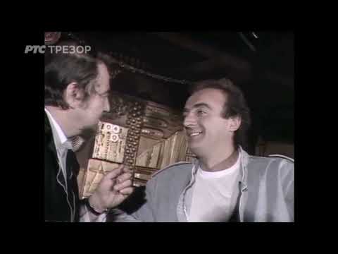 Krajem nedelje - Sedmorica mladih (TV Beograd, 1983.)