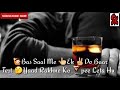Chhod Diya Hai Mene Pina