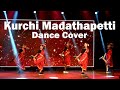 Kurchi Madathapetti Dance Cover Mahesh Babu Sree Leela