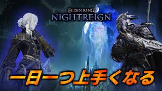 #171【PS版参加型】深度不問 ~ 熱血ナイトレイン 俺はまだまだ弱かった【NIGHTREIGN】