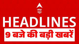 TOP News: बड़ी खबरें | Rahul Gandhi | Jharkhand Protest | CJP | Sugar Price।Vande Matram Controversy