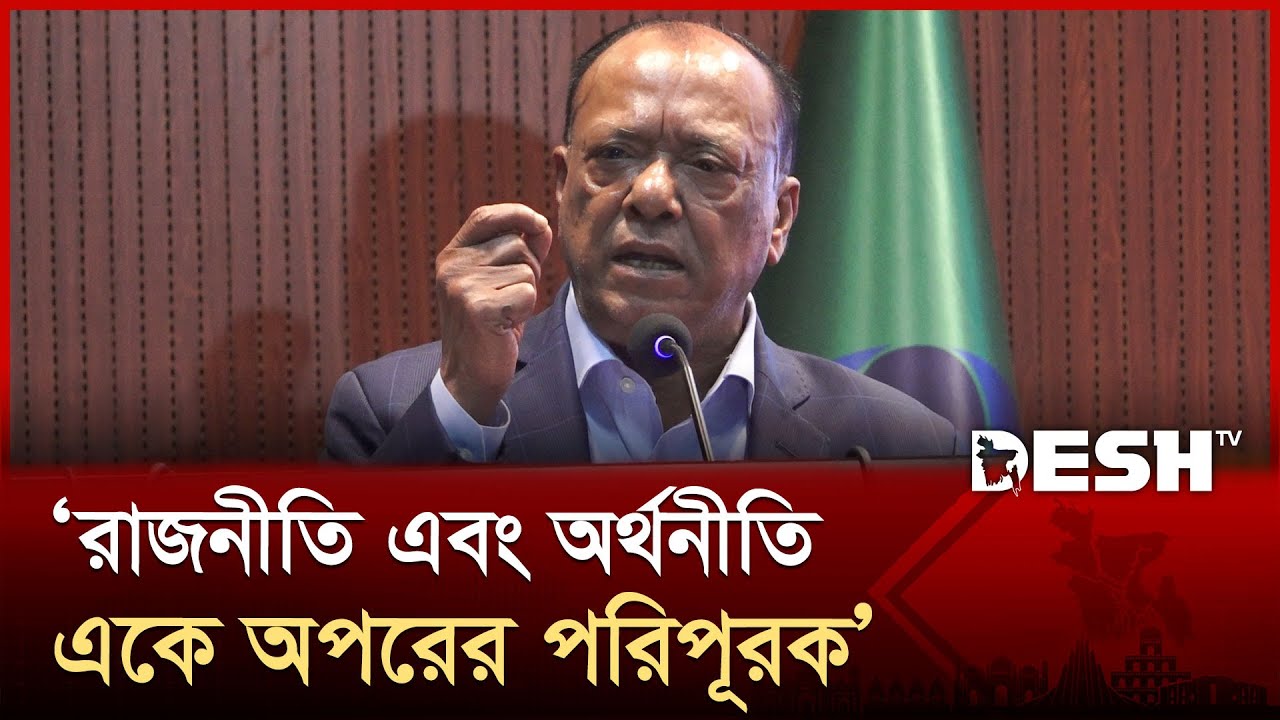 আবদুল আউয়াল মিন্টুর বক্তব্য