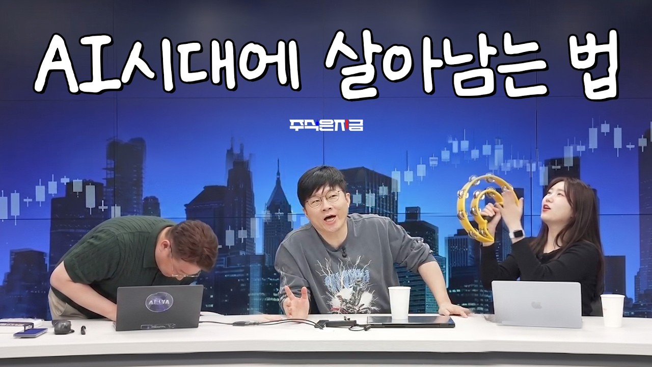 AI는 못하고 니니만 할 수 있는 업무