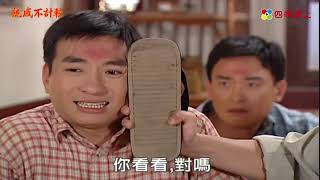 Download lagu 天送想帶招弟私奔  有春粗皮大吵 覺得高攀不起有錢人家 | 親戚不計較 | ep9 | 四季線上 mp3 Download lagu 天送想帶招弟私奔  有春粗皮大吵 覺得高攀不起有錢人家 | 親戚不計較 | ep9 | 四季線上 mp3