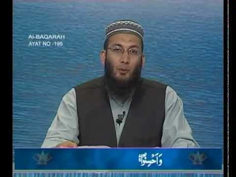 Sout ul Quran - 011 Baqarah 183 to 196