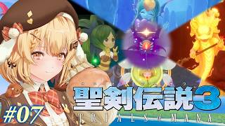 【聖剣伝説３】またお遍路巡りが始まったよ！聖剣伝説３初見プレイ【因幡はねる / ななしいんく】