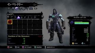 ダークサイダーズgbgbプレイ