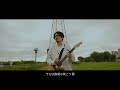 フルカワユタカ、二部作完結編EP『YF 下』を10月にリリース決定　新曲「夏の鉄塔」を先行配信＆MV公開