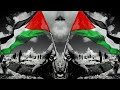 Ahwarun Ahwarun __ Arabic Nasheed __Slowed   Reverb __ Free Palestine -