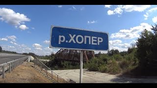 Рыбалка урюпинск мой хопер