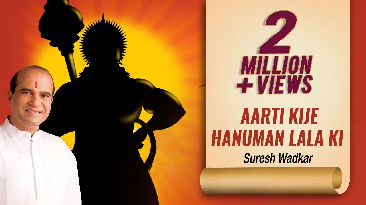 Aarti Kije Hanuman Lala Ki Lyrics in Hindi - Suresh Wadkar Aarti Kije Hanuman Lala Ki Lyrics in Hindi - Suresh Wadkar