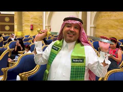 Arabian United Float Glass Company celebrates the 96th Saudi National Day