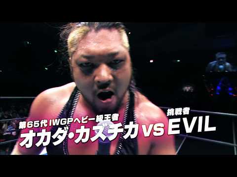 ROH/NJPW Fight-Size Update: King of Pro Wrestling, Kenny Omega, Shane Taylor, Videos, More