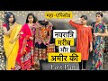 MAHA EPISODE ''NAVRATRI'' GARIB AUR AMIR KI || Garib ki Navratri || Riddhi Thalassemia Major Girl !!