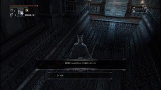 Bloodborne® The Old Hunters Edition_20181227155908