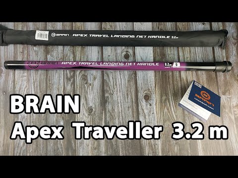 Ручка підсака Brain Apex Traveller 3.2m