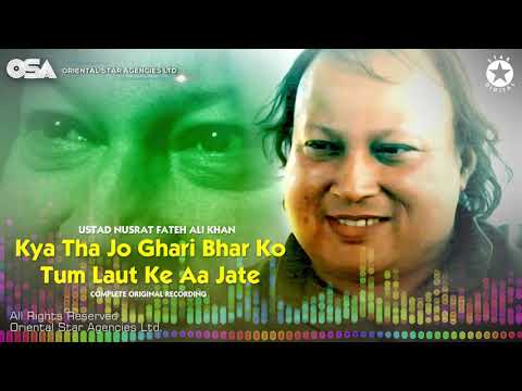 Kya Tha Jo Ghari Bhar Ko Tum Laut Ke Aa Jate | Nusrat Fateh Ali Khan | full version I OSA Worldwide