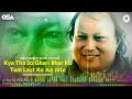 Nusrat Fateh Ali Khan