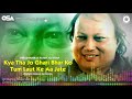 Kya Tha Jo Ghari Bhar Ko Tum Laut Ke Aa Jate Nusrat Fateh Ali Khan Full Version I OSA Worldwide