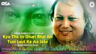 Kya Tha Jo Ghari Bhar Ko Tum Laut Ke Aa Jate | Nusrat Fateh Ali Khan | full version I OSA Worldwide