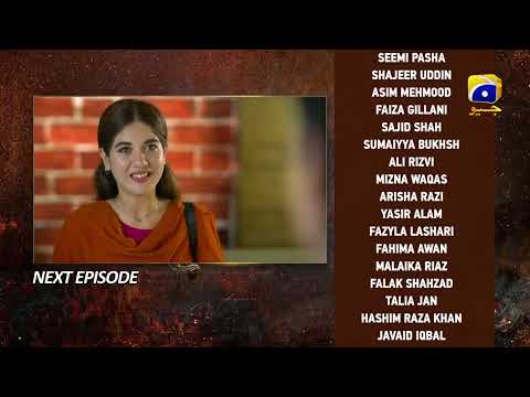 Bojh Episode 75 Teaser - HAR PAL GEO
