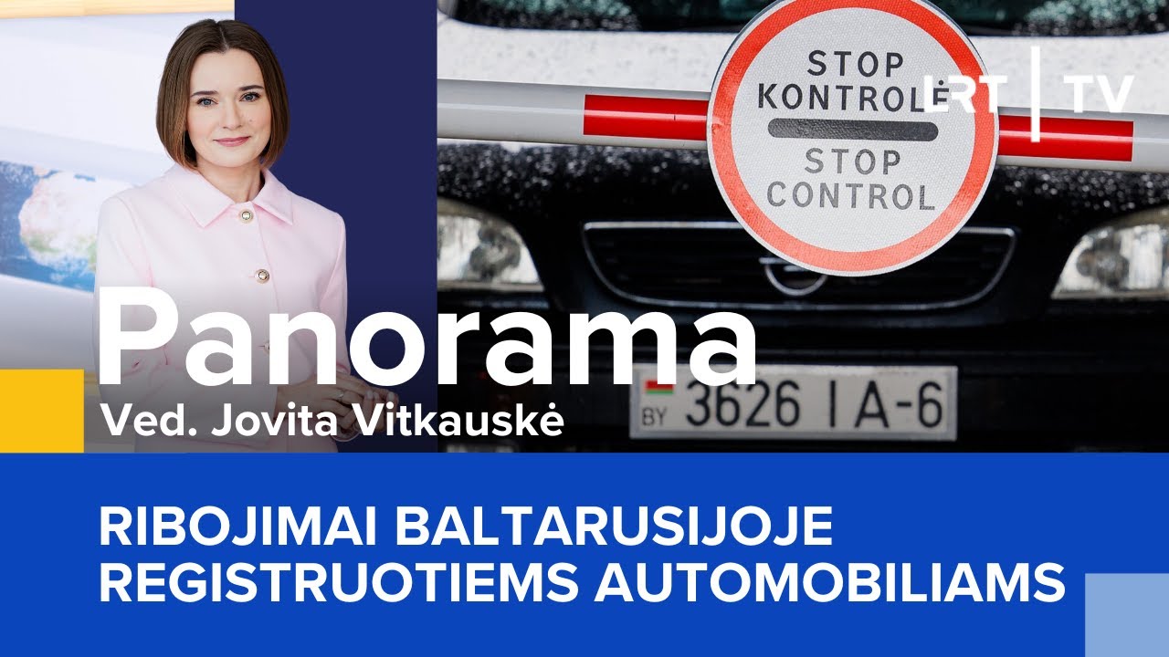 Panorama | 2024-08-16