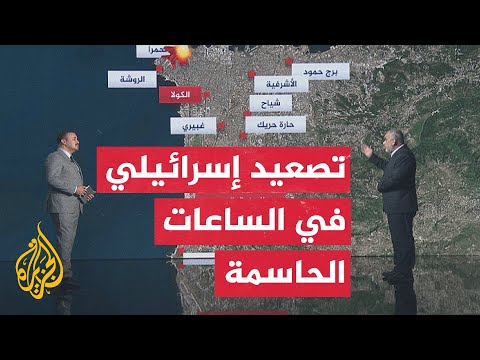 قراءة عسكرية.. إسرائيل تصدق على اتفاق وقف إطلاق النار مع لبنان وتصعد هجماتها على الضاحية الجنوبية