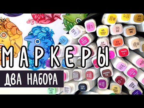 Набор маркеров спиртовых TouchFive 80 цветов Architecture 