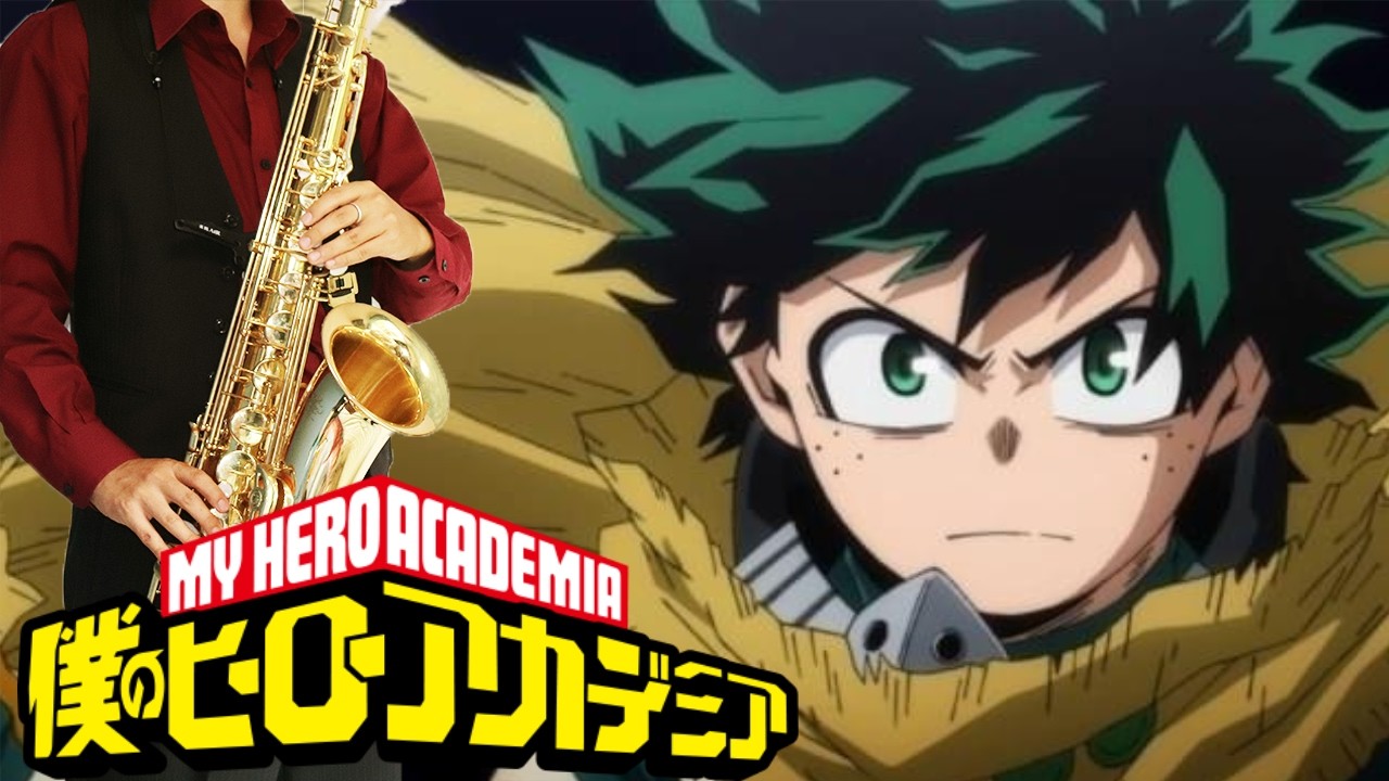 【僕のヒーローアカデミア (第7期)】誰我為 "Ta ga Tame"【楽譜】My Hero Academia Season 7 | TK from 凛として時雨 サックス Cover [Sheet]