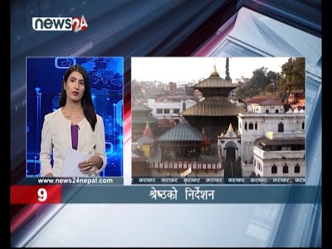 EVENING NEWS FATAFAT - NEWS24 TV
