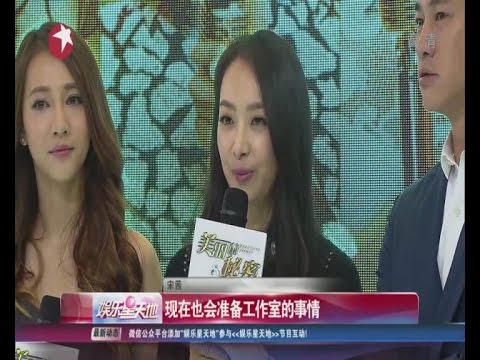 《看看星闻》:《美丽的秘密》宋茜Victoria Song收花到手软  何润东Peter Ho过敏险崩溃 Kankan News【SMG新闻超清版】