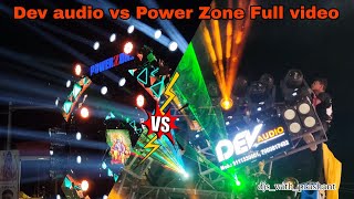Download lagu Dev audio pro 🆚 Power zone from starting to end. 📍bilaspur parsuram jayanti. mp3