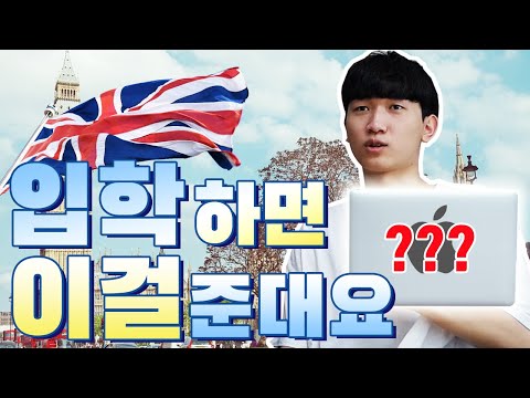 [12기 수료생] 코벤트리대학교 영상제작학과 진학생 후기