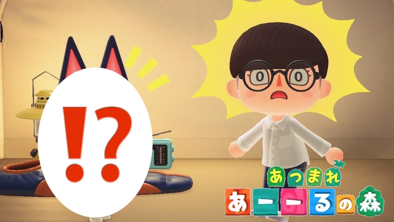 【あつ森】キャンプサイトに来たあああああああああああああああああ【あつまれどうぶつの森】