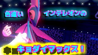 【ポケモン剣盾】色違いインテレオンを連れてランクバトル！【ゆっくり実況】