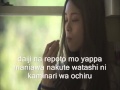 rina katahira Onna no Ko wa Nakanai subtitulada ...