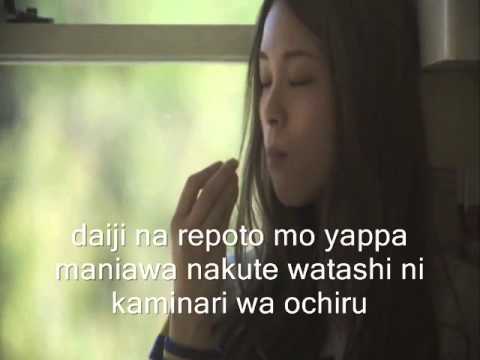 Onna No Ko Wa Nakanai video