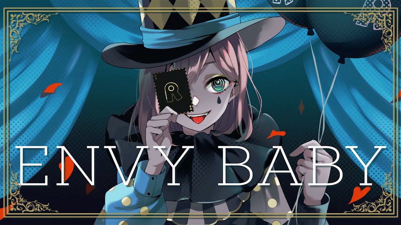 【歌ってみた】エンヴィーベイビー / Covered by 根羽清ココロ【Vtuber】