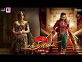 Chandramukhi 2 Full Movie Hindi Dubbed 2023 Blockbuster Movie Raghava Lawrence Kangana