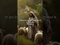 Probhu Ko Chodke Me Jaukhaha Whatsapp Status Status Sunday Special Status