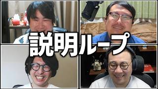 言葉を説明しまくって答えまで導かれよう！Part1