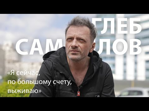 Глеб Самойлов – Агата Кристи, отношения с братом, жизнь сейчас | E1.RU