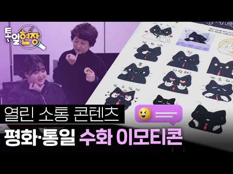 「이모」의 한국수어 표현
