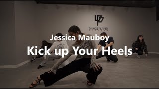 Jessica Mauboy - Kick up Your Heels | Waacking Suyoung.T | Dance Player Academy | 댄스플레이어아카데미