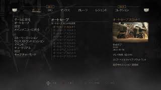[PS5:初見プレイ]MADMAX やっていく015