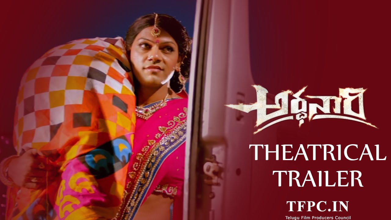 Arddhanaari Movie Theatrical Trailer | Arjun Yajath, Mouryani | #Ardhanari | TFPC