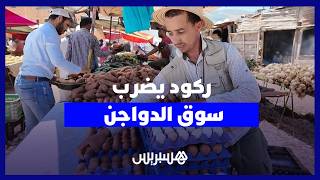 مع اقتراب العيد.. ضعف الإقبال على الدجاج والبيض يربك المهنيين ويخفض الأسعار thumbnail