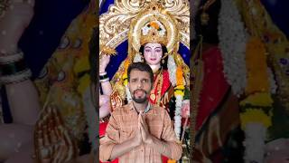 Download lagu maaf Kari Ae Maiya Bhul Chuk hamro 🙏🙏 #durgapuja #shortsfeed #shorts mp3