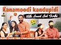 Anand Selvan And Swathi Sharma Oda Blind Taste Test Challenge Vilaiadalama